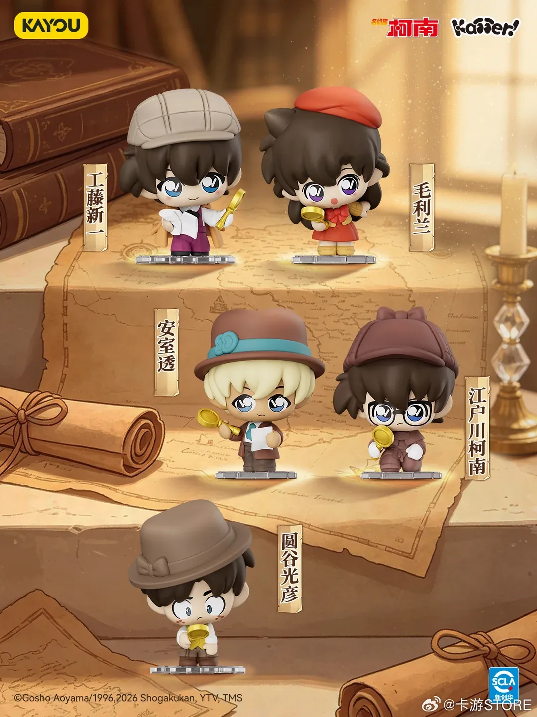 Lámina oficial de Kayou con cinco figuras regulares de Detective Conan Observation Diary: Shinichi, Ran, Amuro, Conan y Mitsuhiko