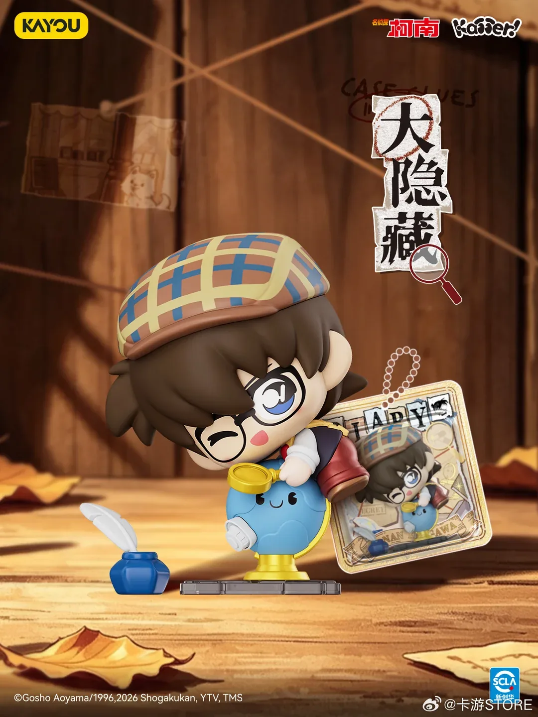 Gran oculto de Edogawa Conan con capa roja, escena azul y tarjeta dorada de Detective Conan Observation Diary