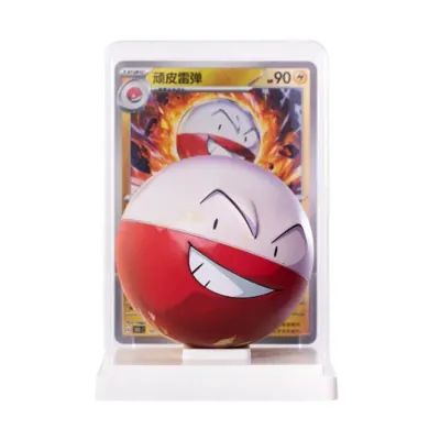 Electrode