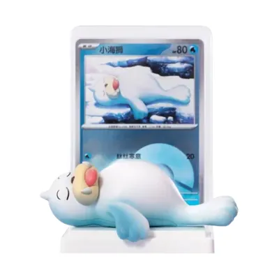 Seel