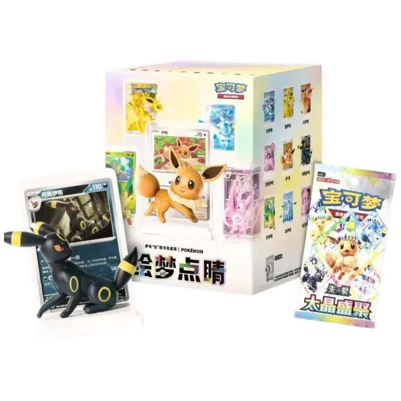 Caja de Pokemon TCG Dream Painting Eevee con la figura de Umbreon, su carta y el sobre de Terastal Gathering