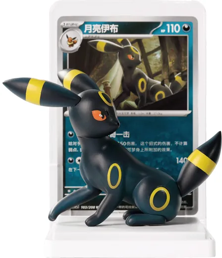 Umbreon