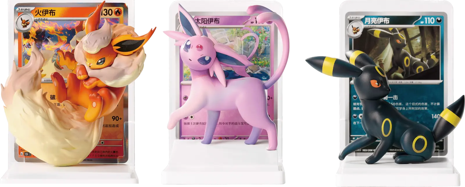 Figuras Dream Painting de Flareon, Espeon y Umbreon con sus cartas en el expositor