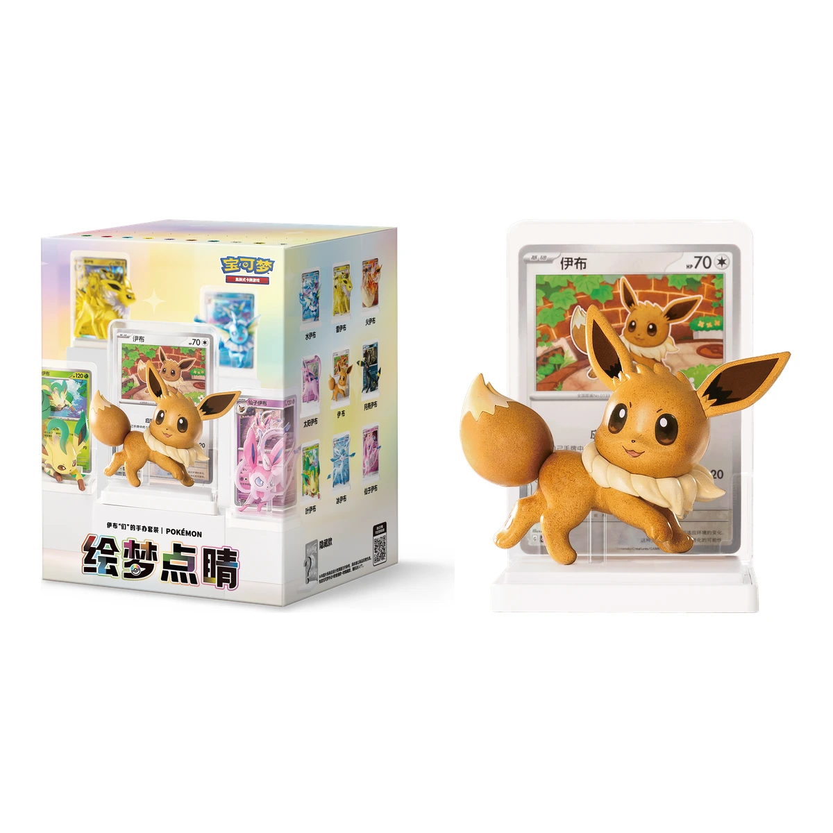 Eevee y sus evoluciones de Pokémon TCG Dream Painting: las nueve evoluciones y el Eevee dormido secreto