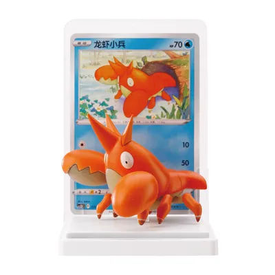 Corphish