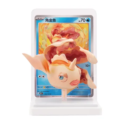 Goldeen