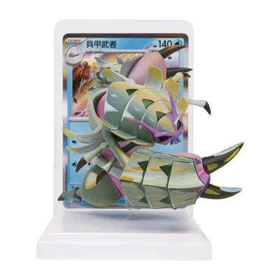 Golisopod