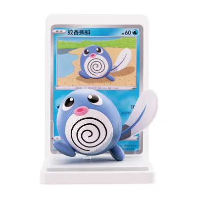 Poliwag