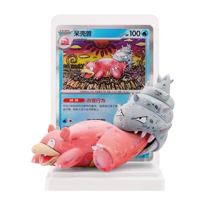 Slowbro