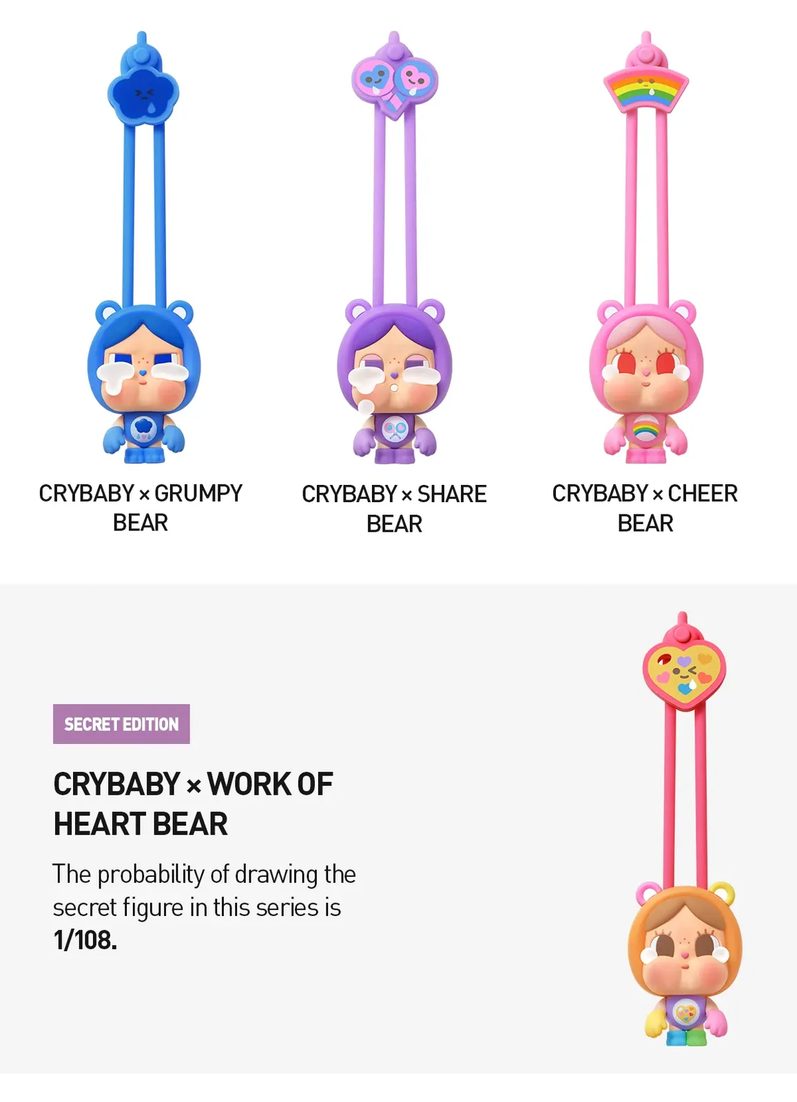 Lámina oficial con tres mini luces CRYBABY x Care Bears y la secreta Work of Heart Bear con ratio 1/108
