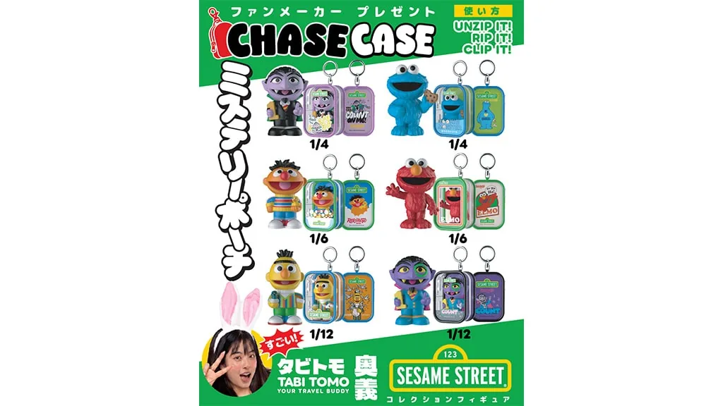 Gráfica de prensa de Rokimoto con los seis personajes y estuches de Chase Case Sesame Street Series 1