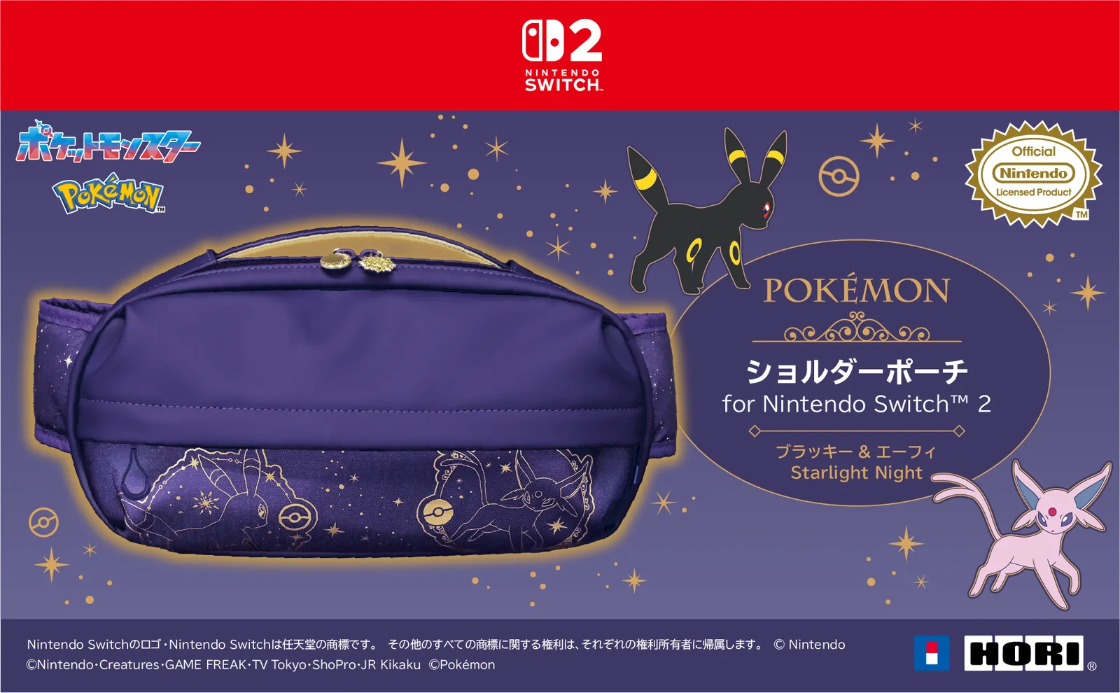 Embalaje de la bandolera HORI NSX-178 Umbreon y Espeon Starlight Night