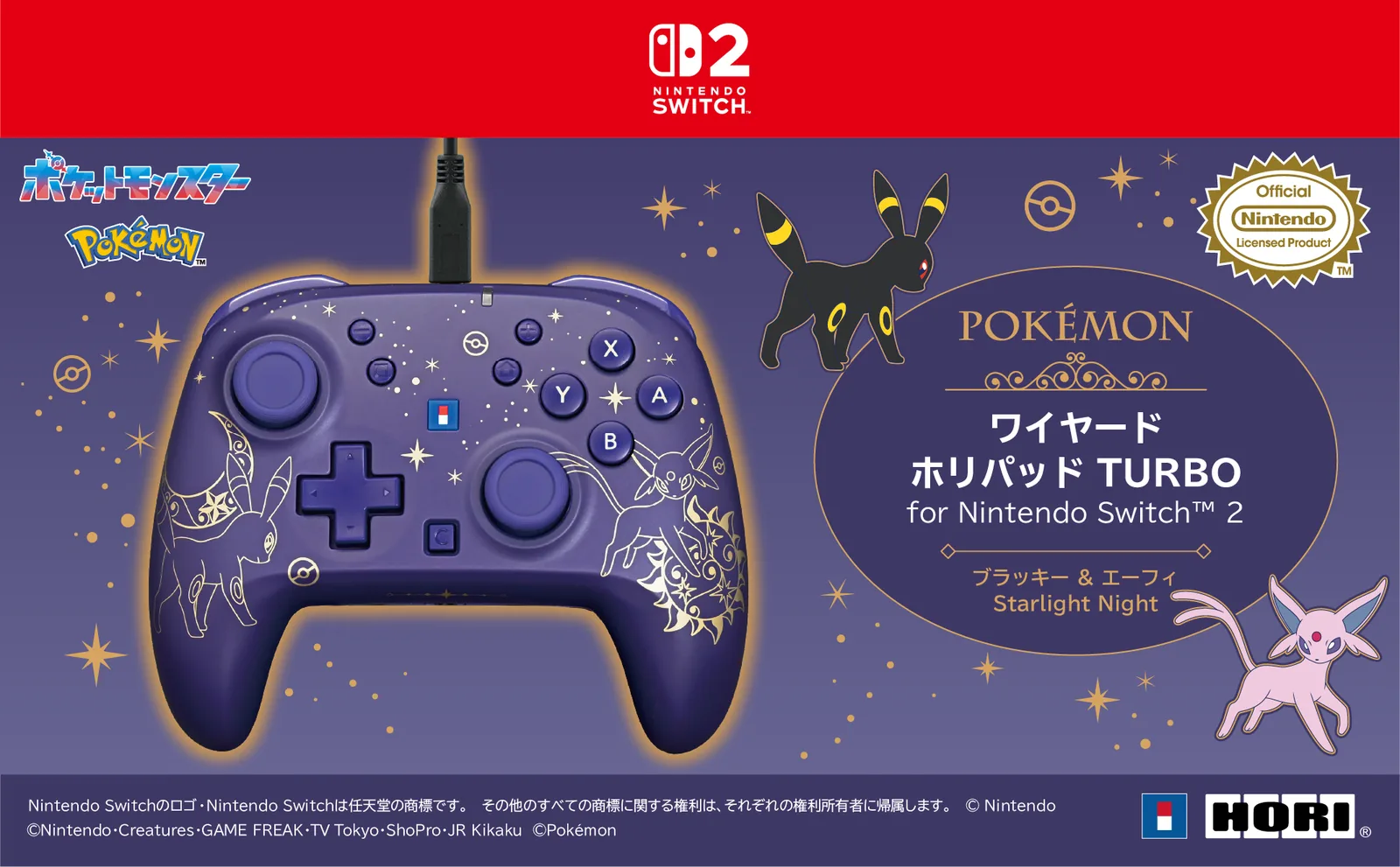 Caja del mando con cable HORI Wired HORIPAD TURBO Umbreon y Espeon Starlight Night NSX-227 para Nintendo Switch 2