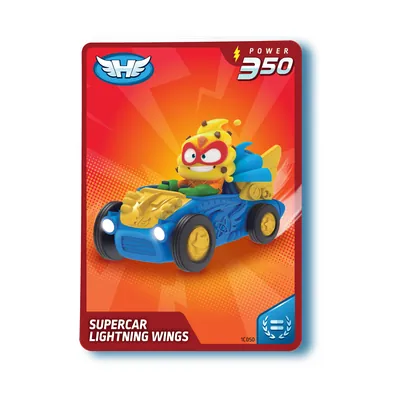 Supercar Lightning Wings